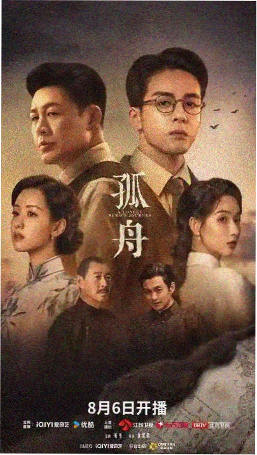谢永强王小蒙 乡村爱情1